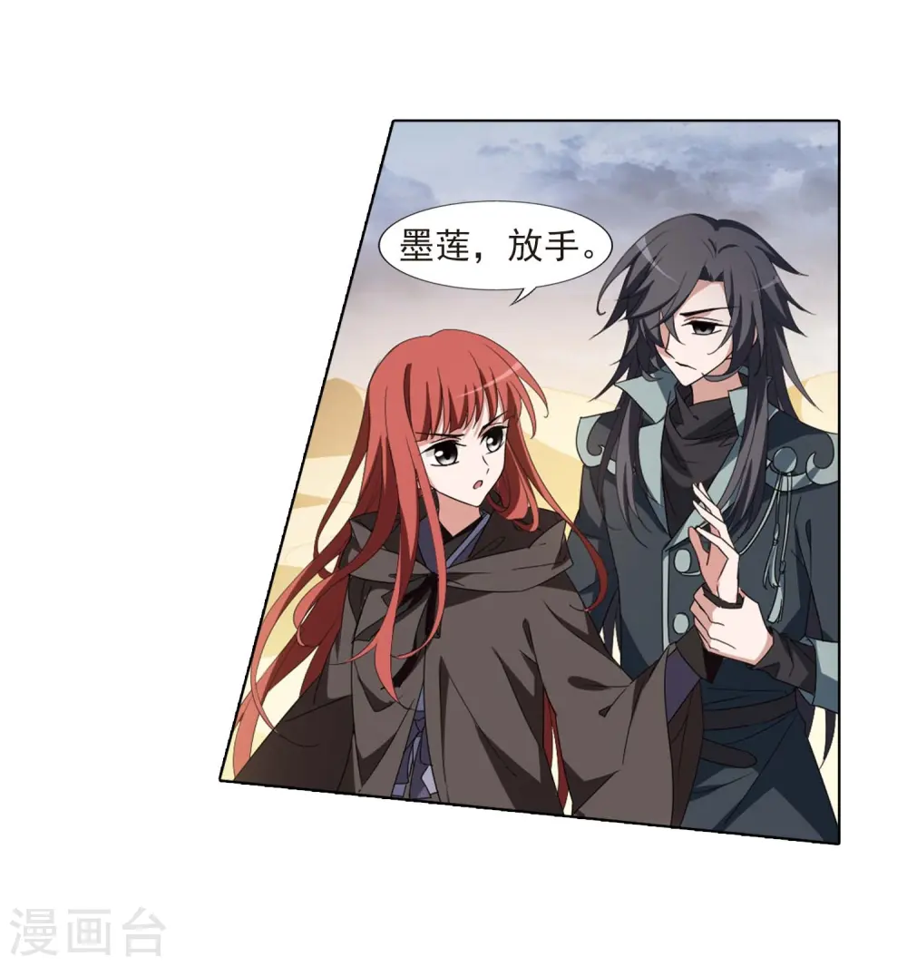 第375话 我带你走226