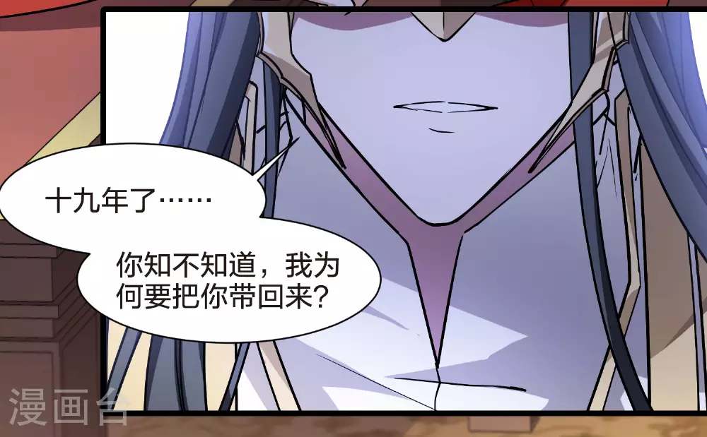 第555话 虎狼之盟46