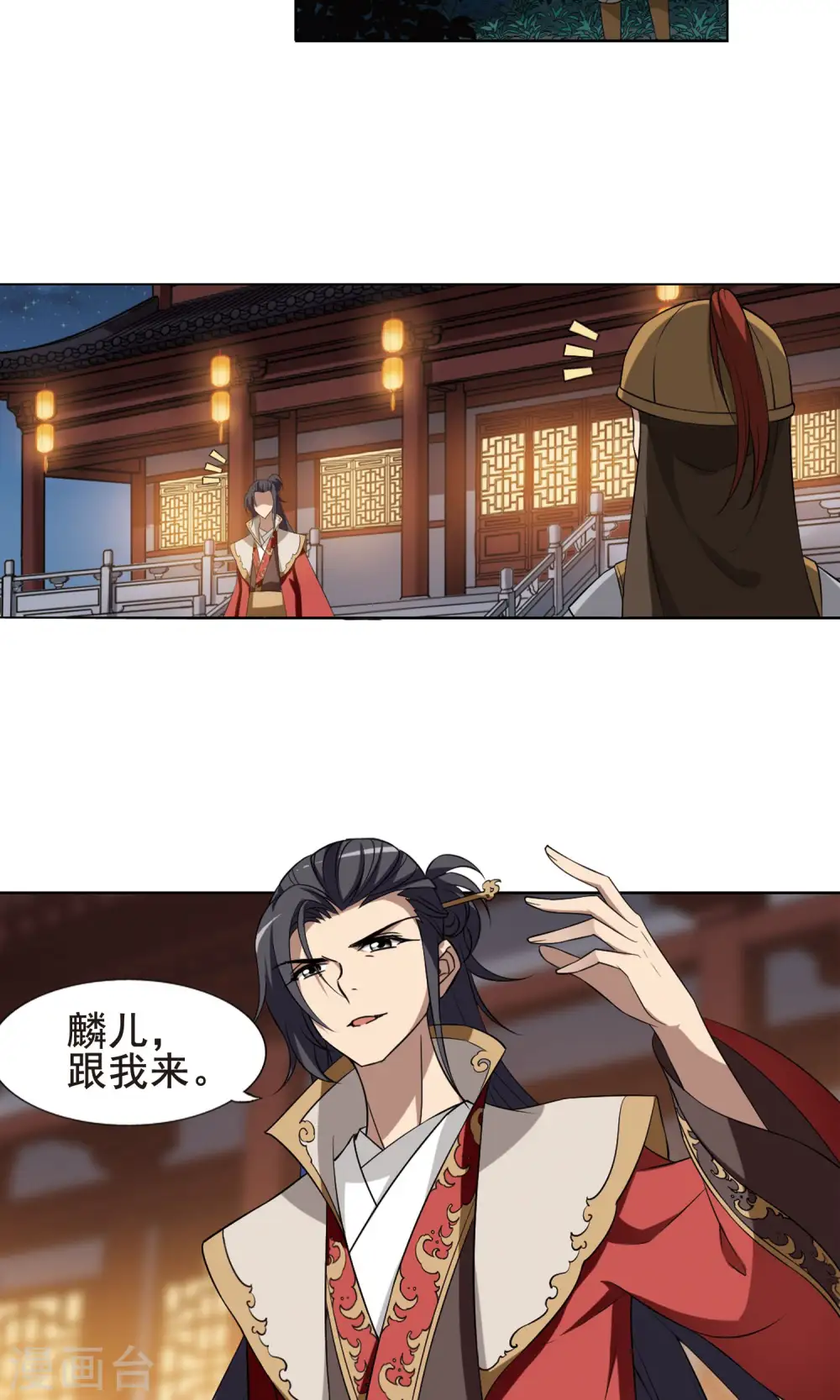第230话 生死谜团36