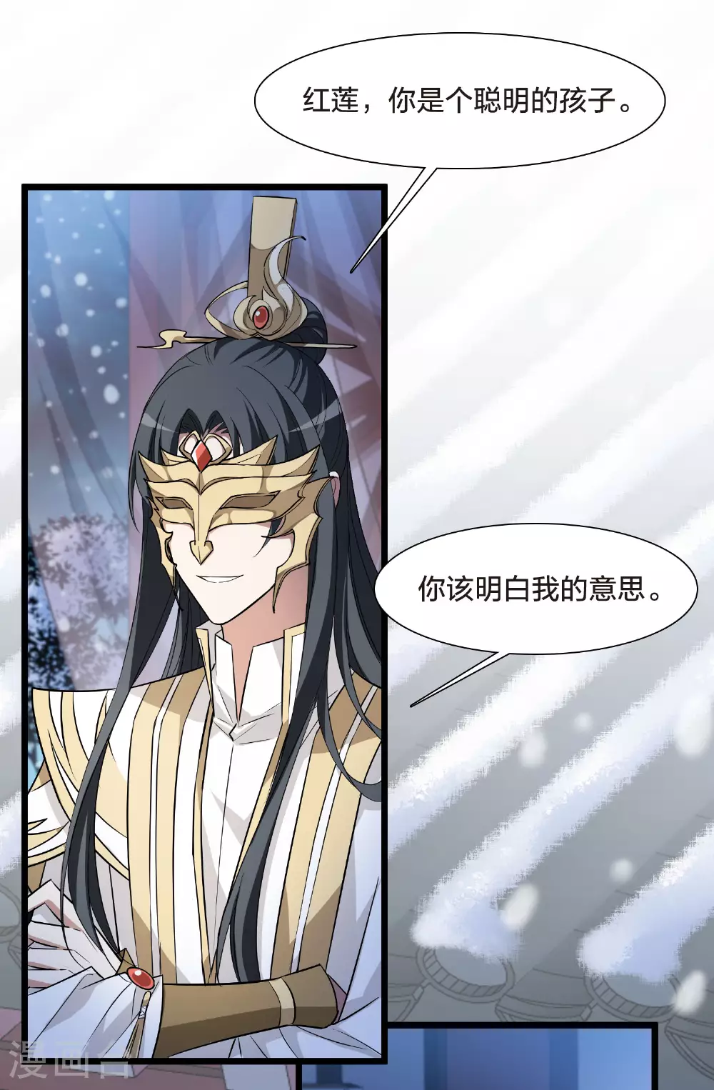第556话 虎狼之盟53