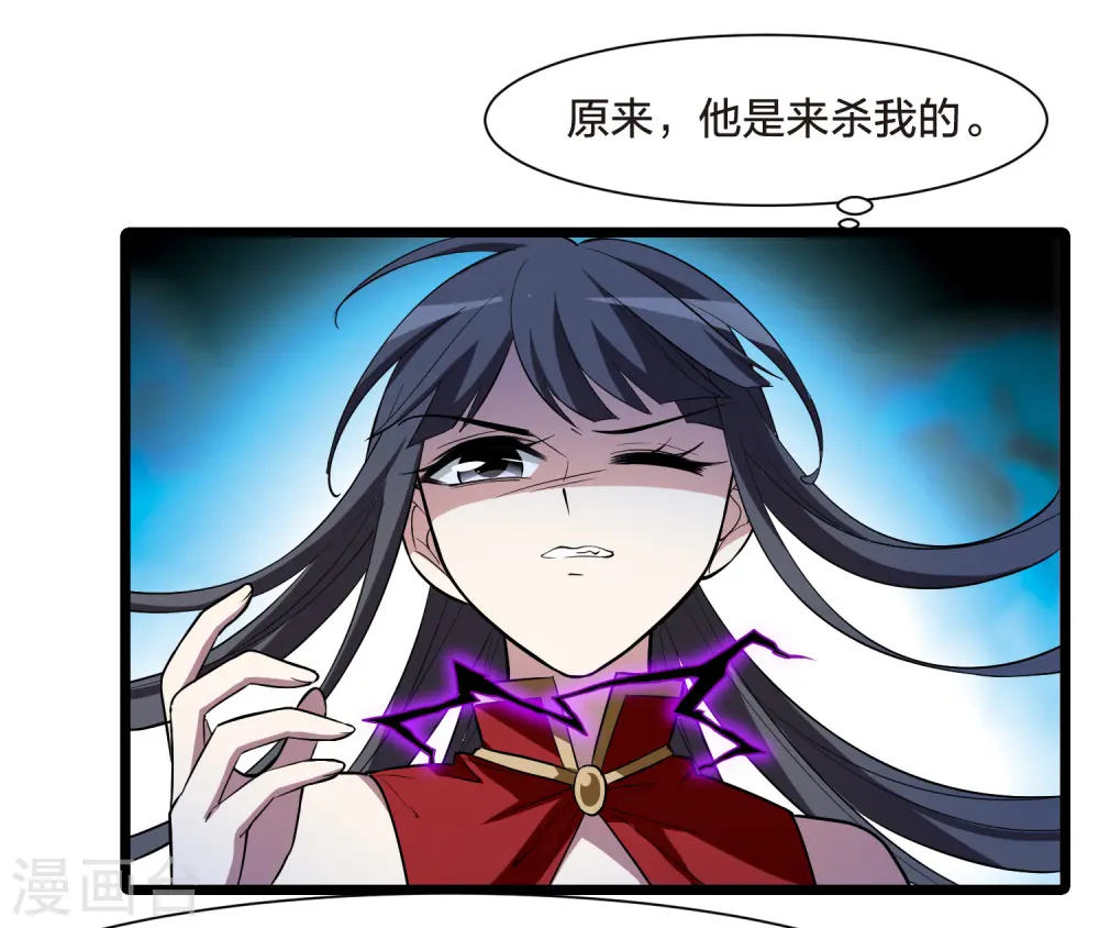 第520话 王族魔兽1(1)25