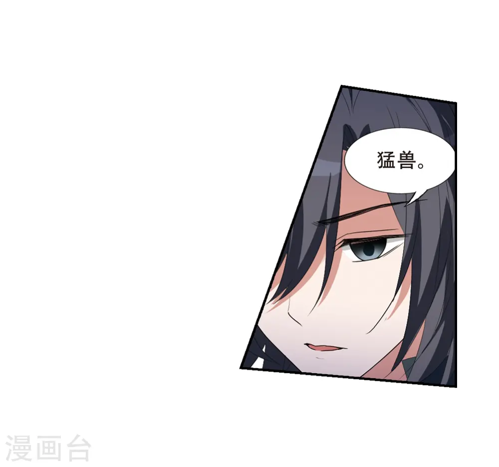 第387话 皇室纷争2(2)4