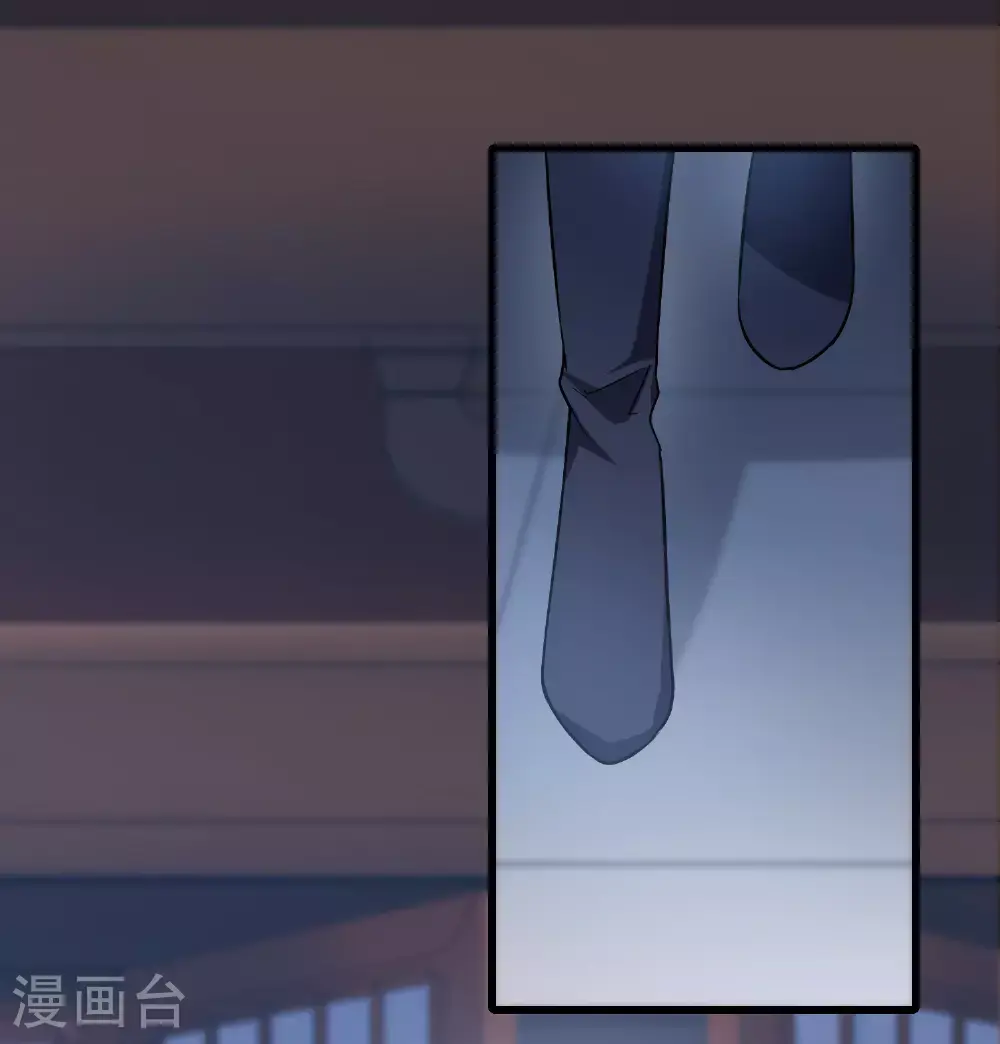 第567话 猎杀墨莲213