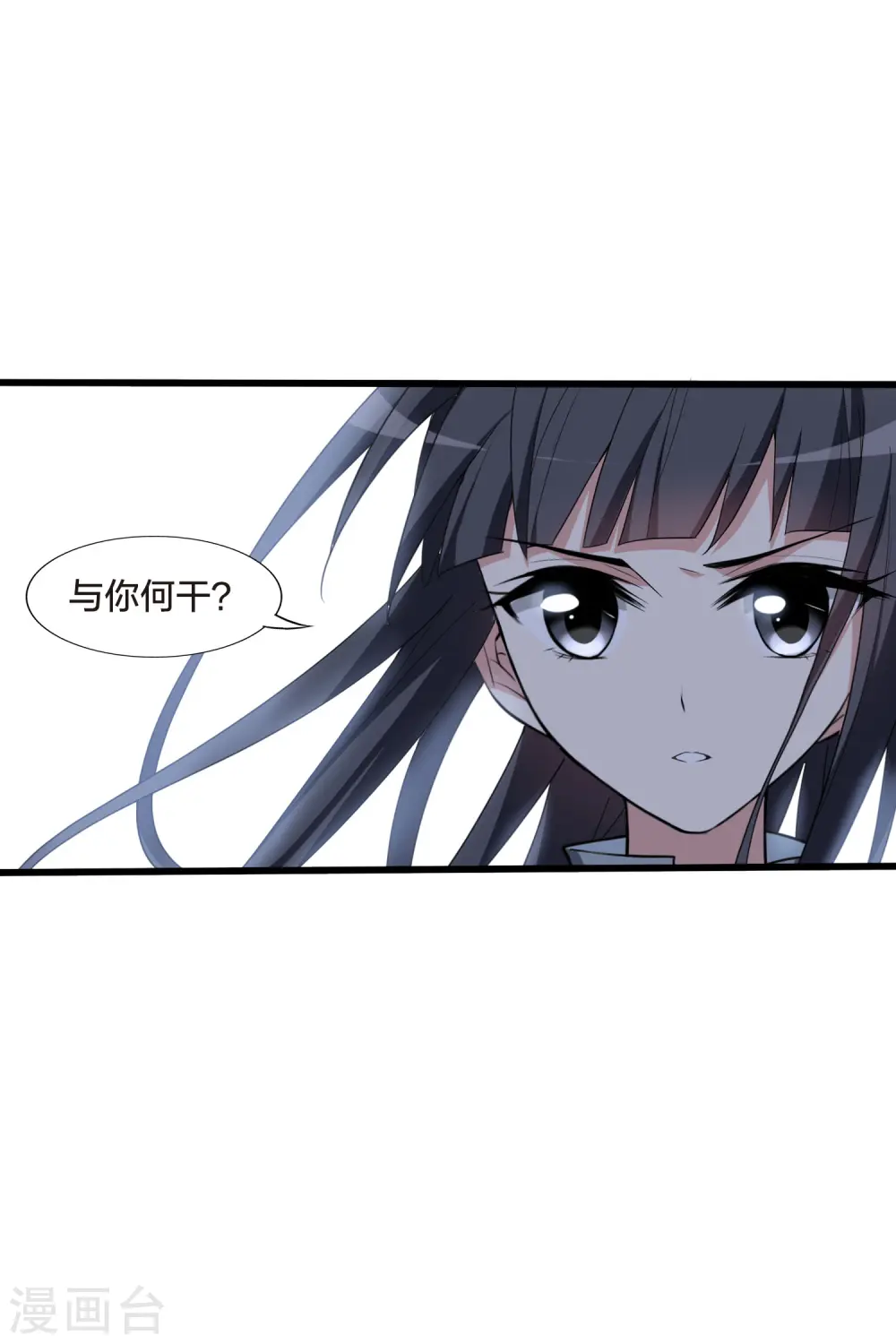 第457话 心外化魂3(1)21