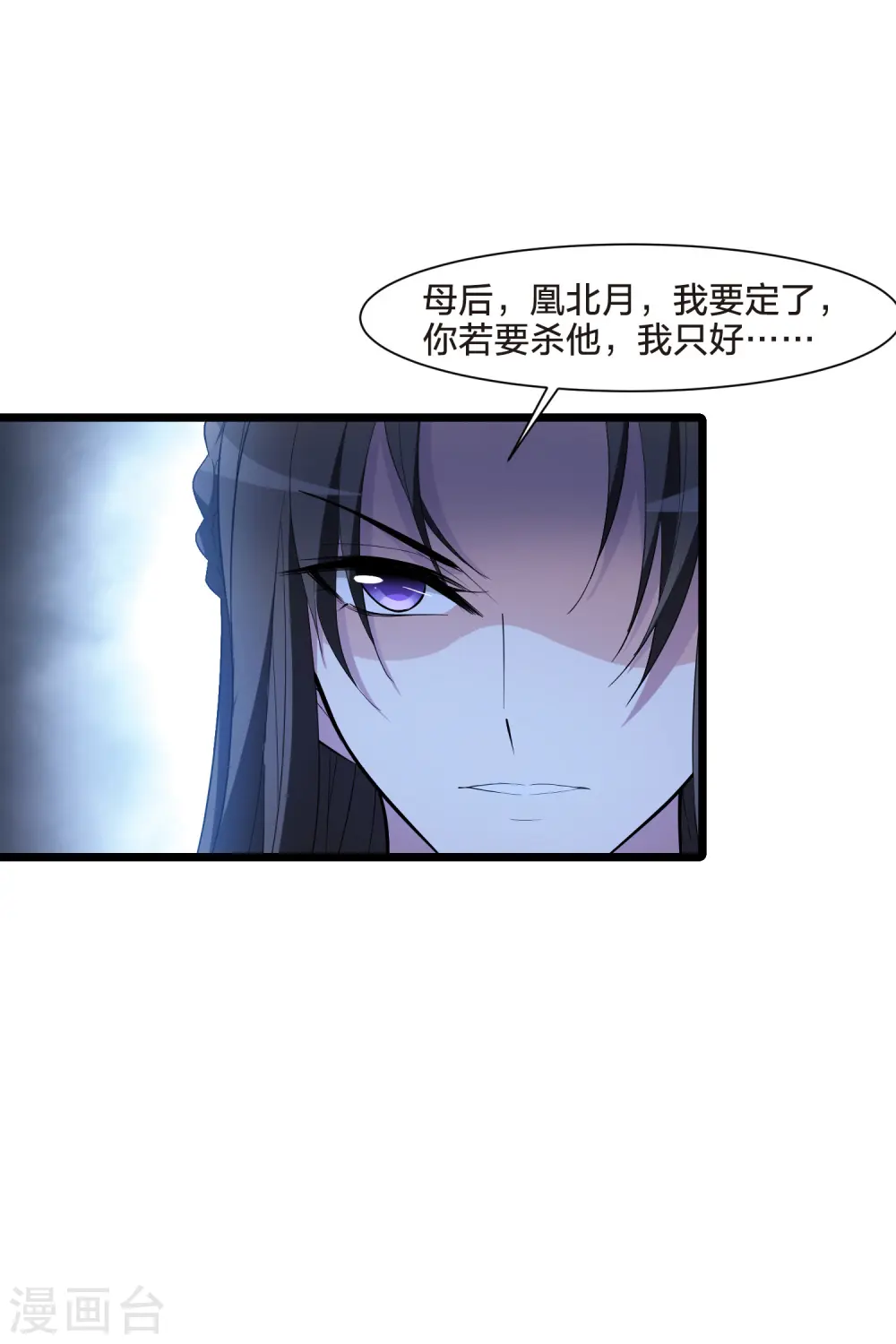 第515话 风云汇聚1(2)10