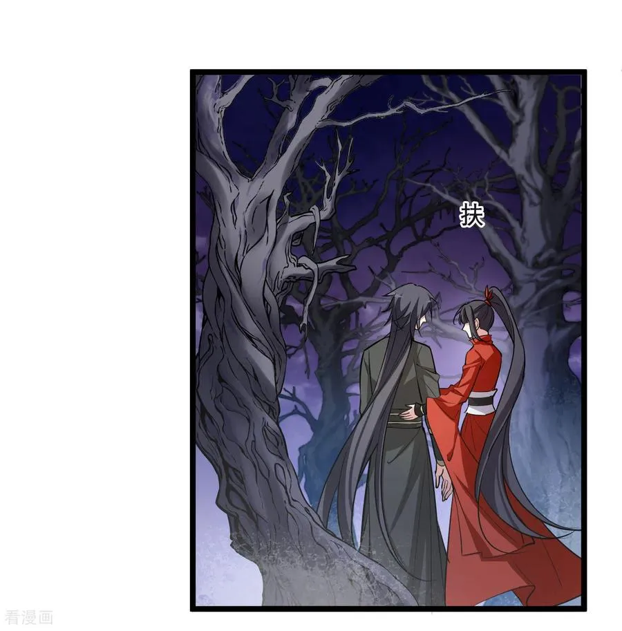 第590话 亲手斩断625