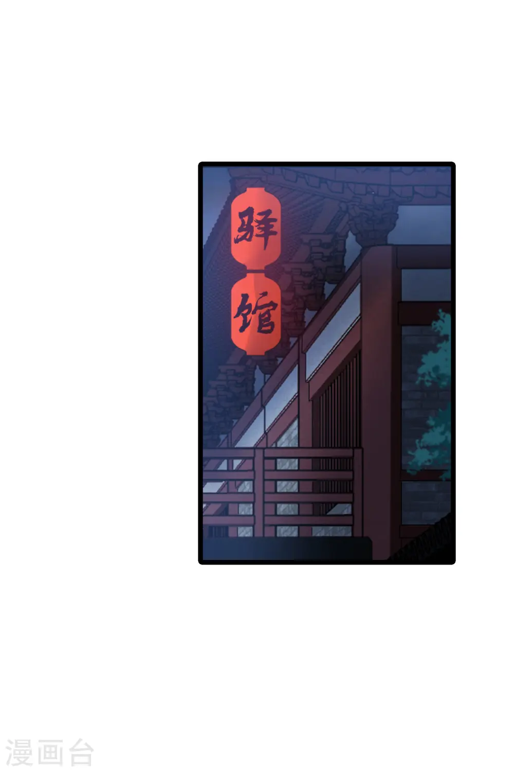 第491话 情系箫声4(2)2