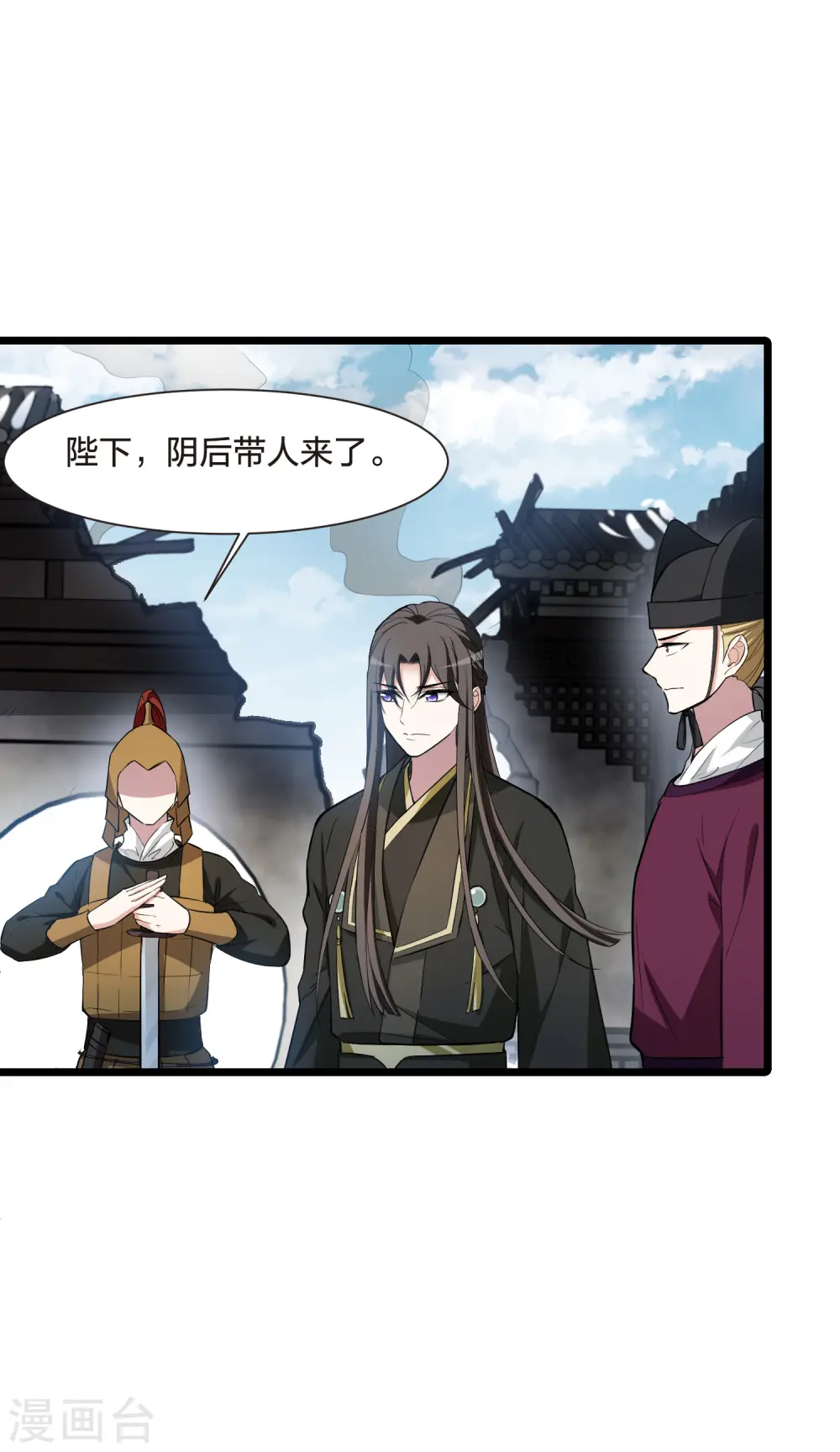 第499话 绝不相信118