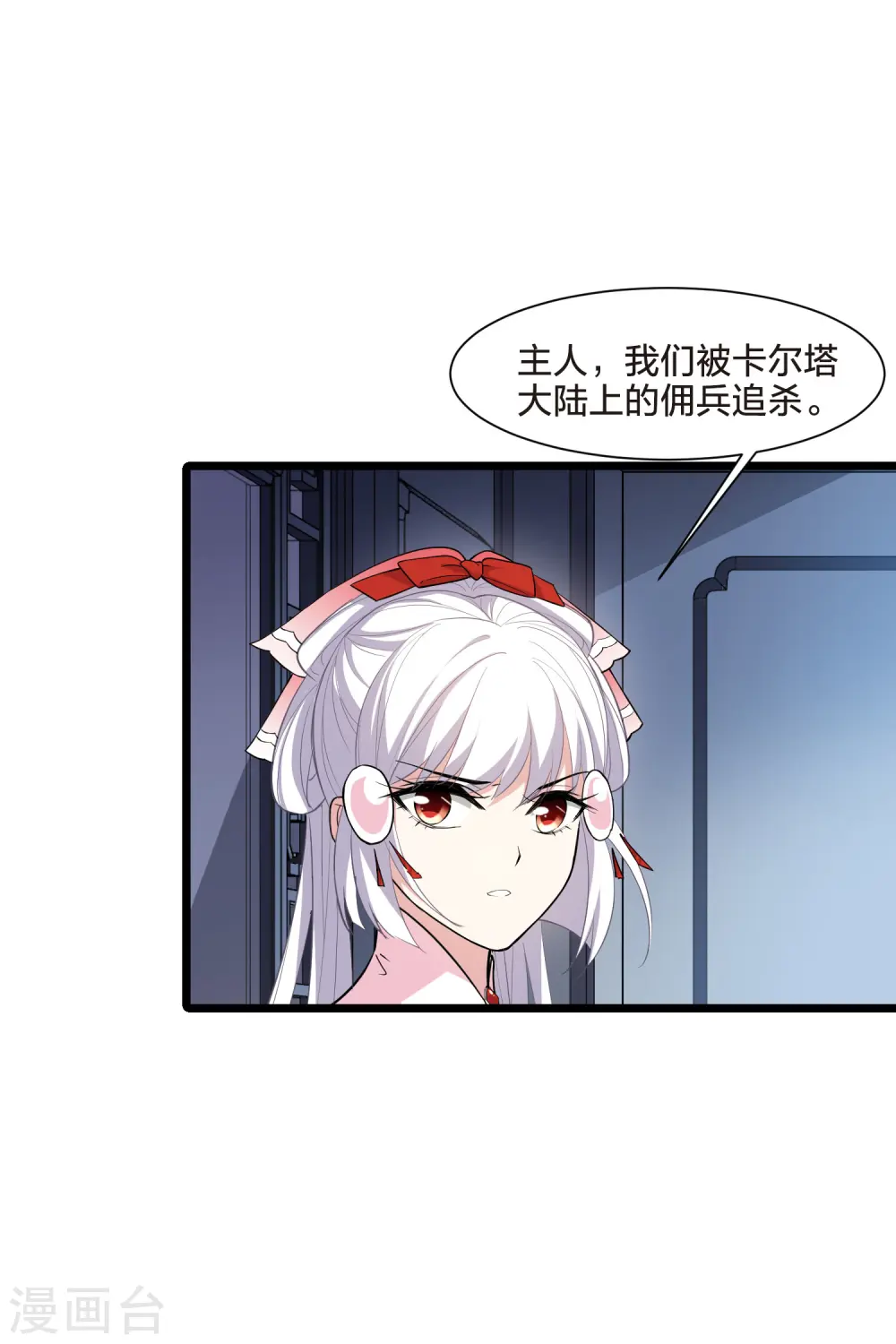 第510话 千里逃亡2(1)35