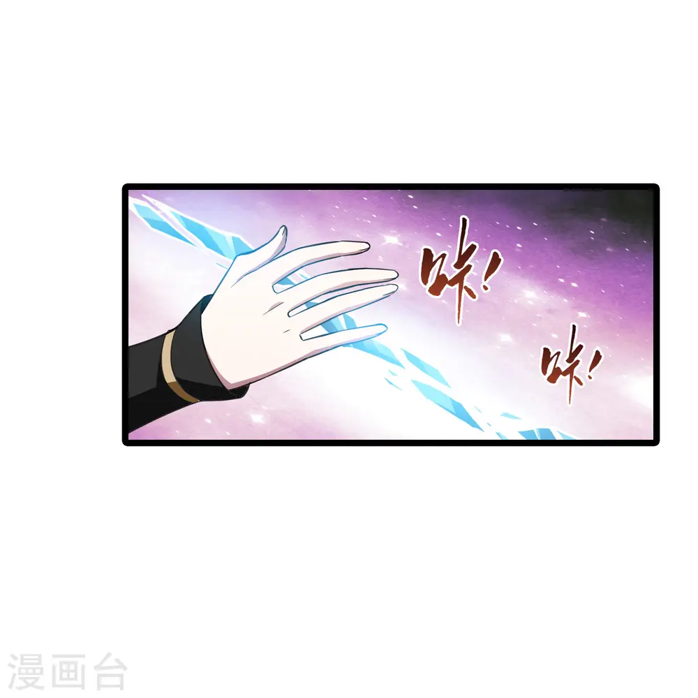 第518话 风云汇聚3(1)4