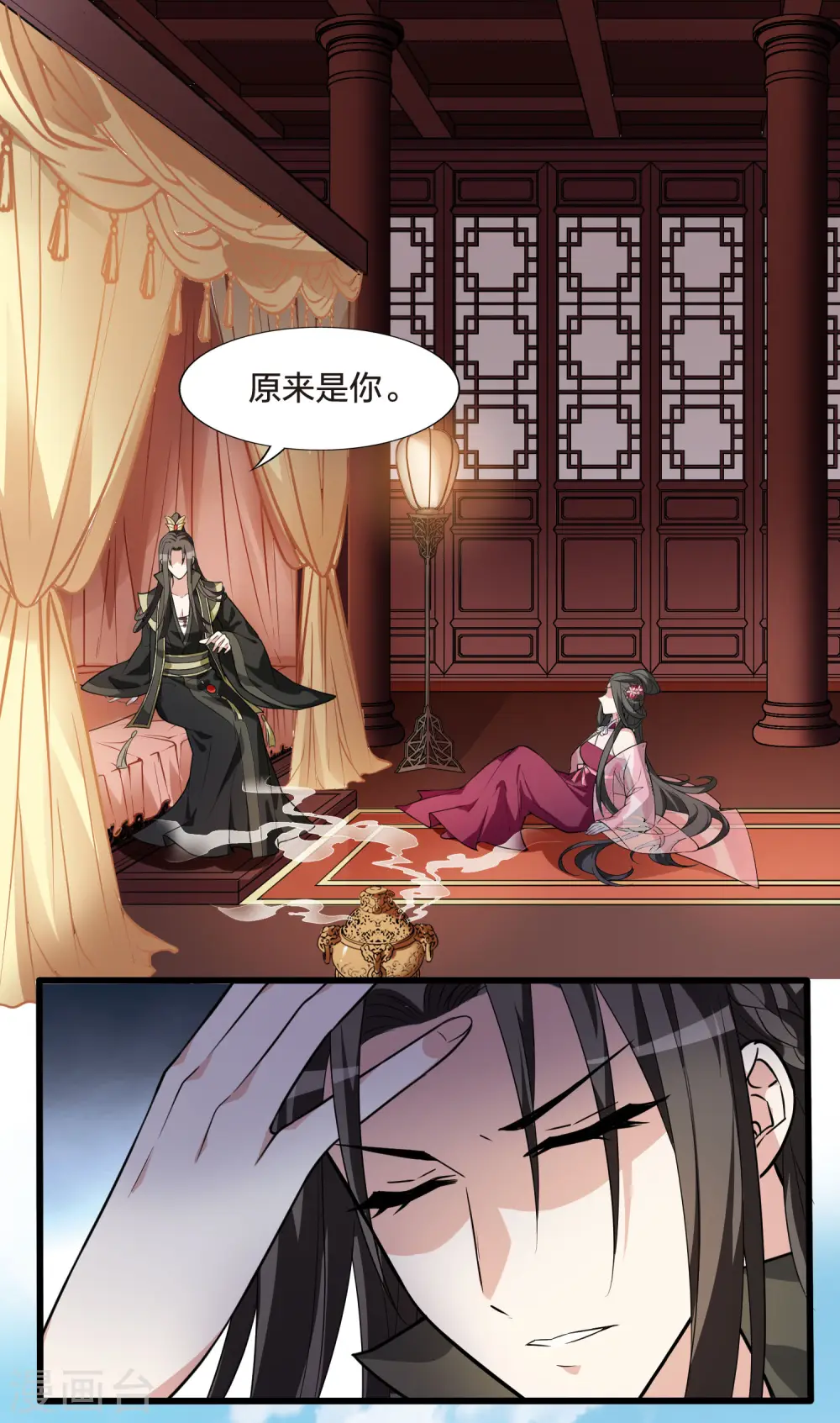 第463话 物是人非3(1)4