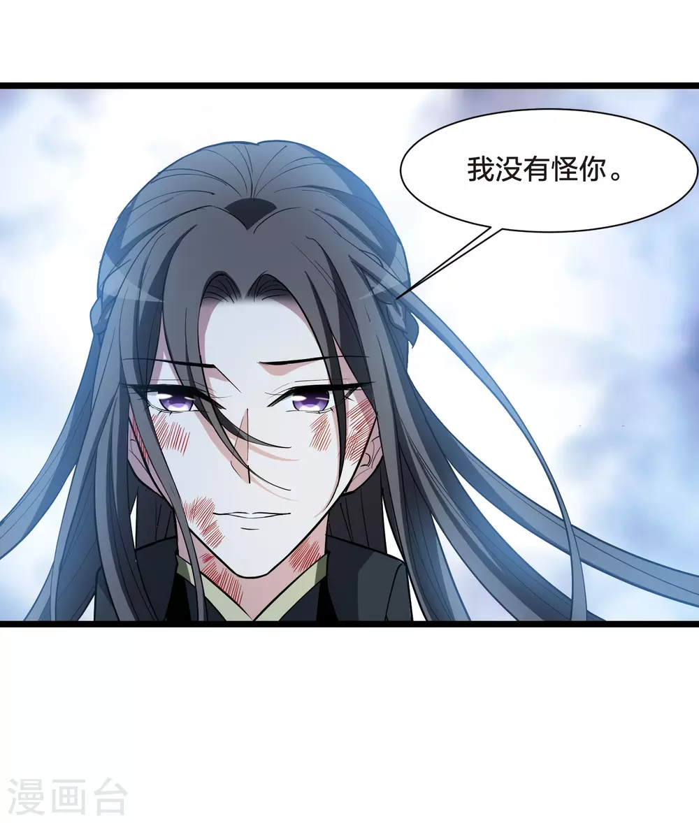 第530话 佣兵之王2（1）24