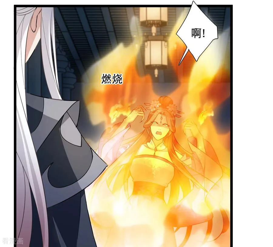 第587话 亲手斩断315