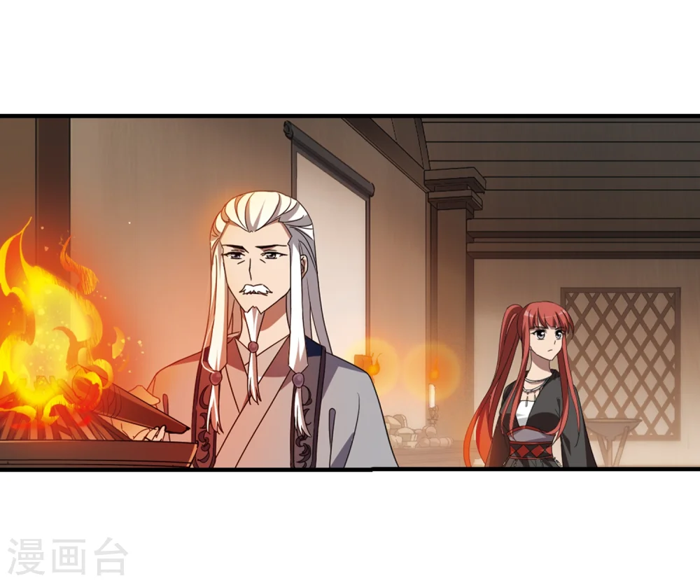 第325话 佣兵王令2(2)5