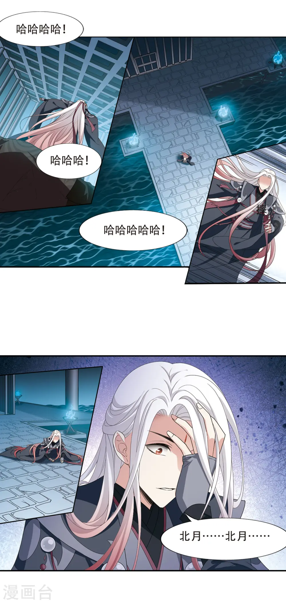 第413话 背道而驰2(1)7