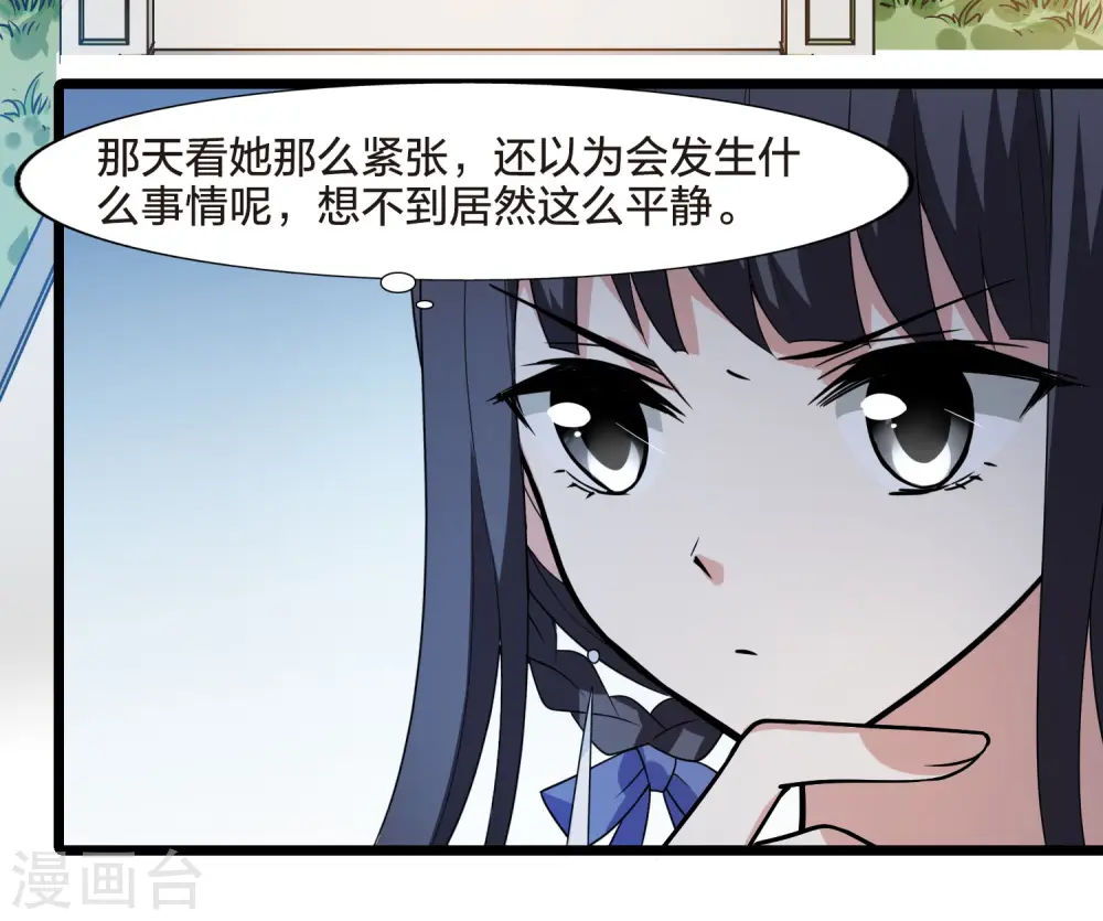 第465话 物是人非4(1)36