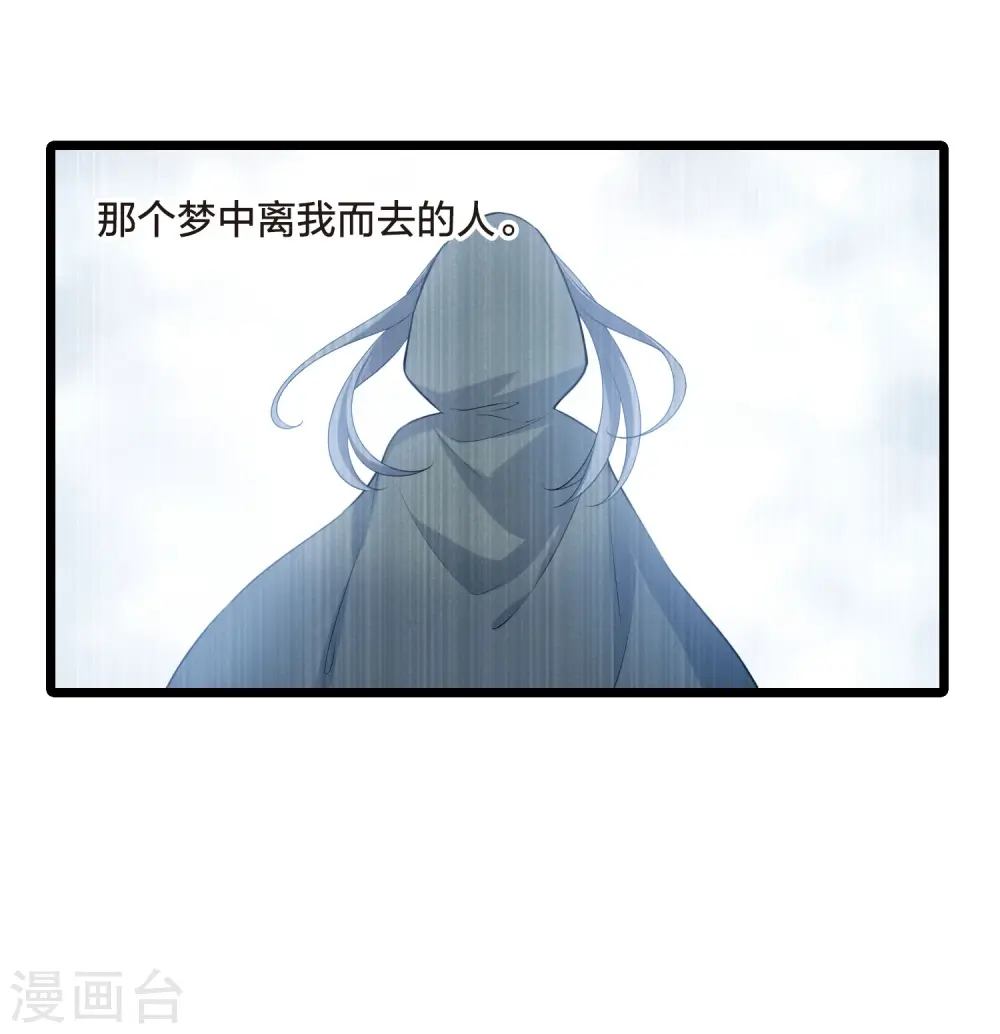 第472话 襄王有梦1(2)3