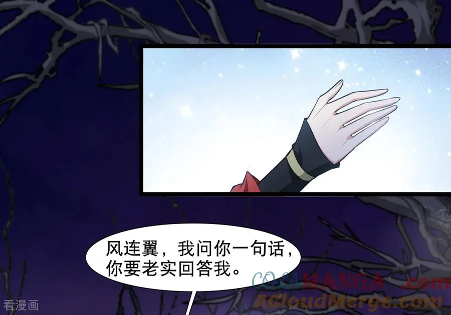 第588话 亲手斩断422