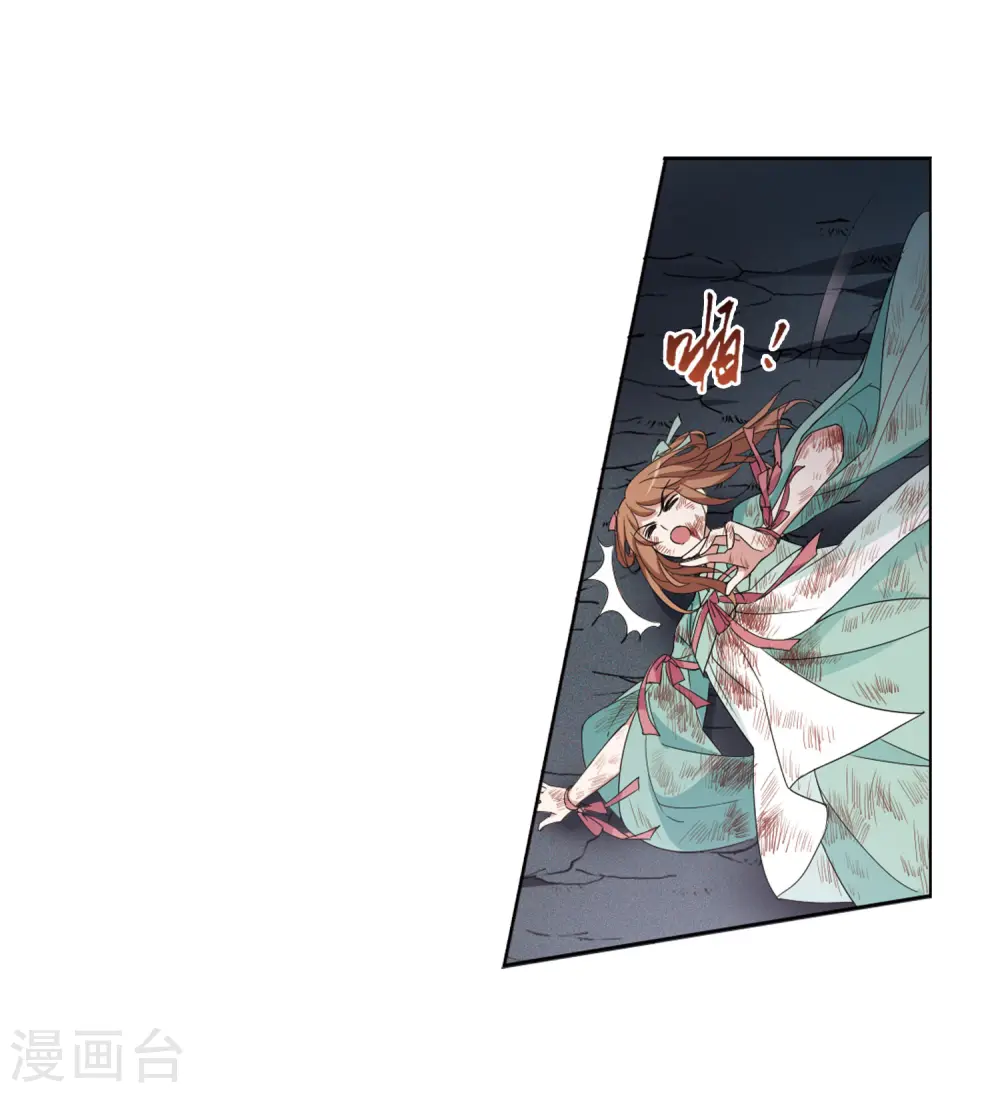 第368话 溶血入骨1(1)3