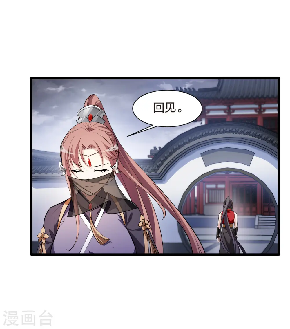 第517话 风云汇聚2(2)18