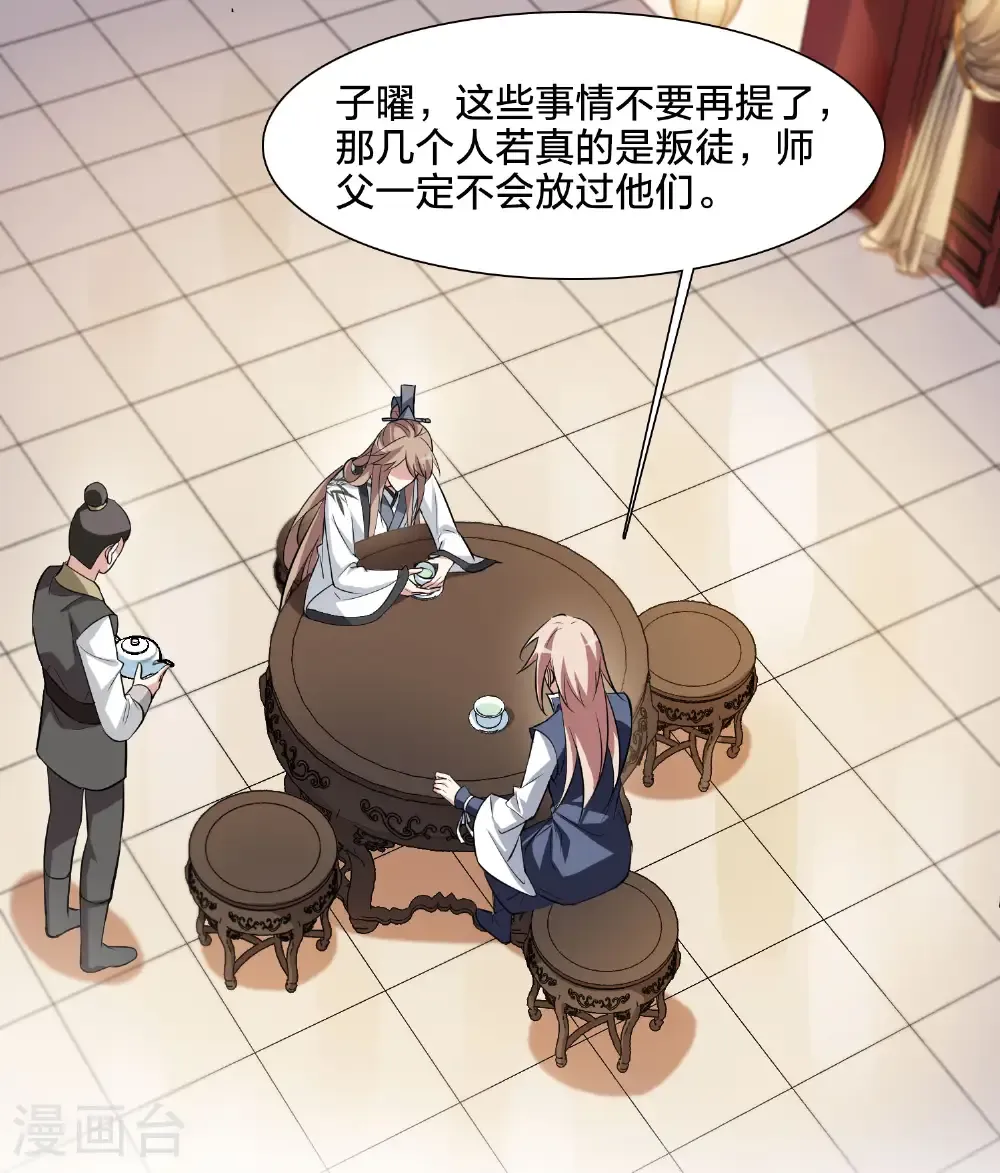 第581话 绝地营救324