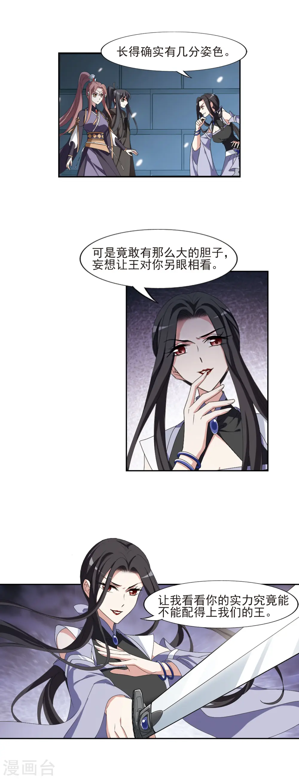 第405话 被困囚牢2(2)6