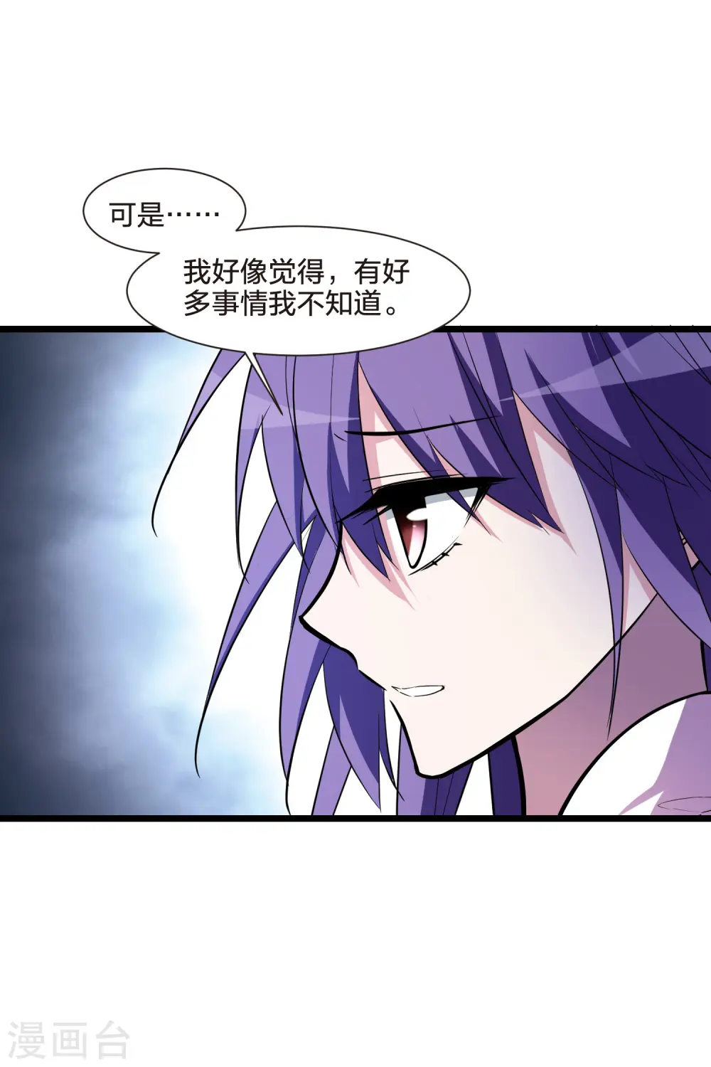 第490话 情系箫声4(1)14
