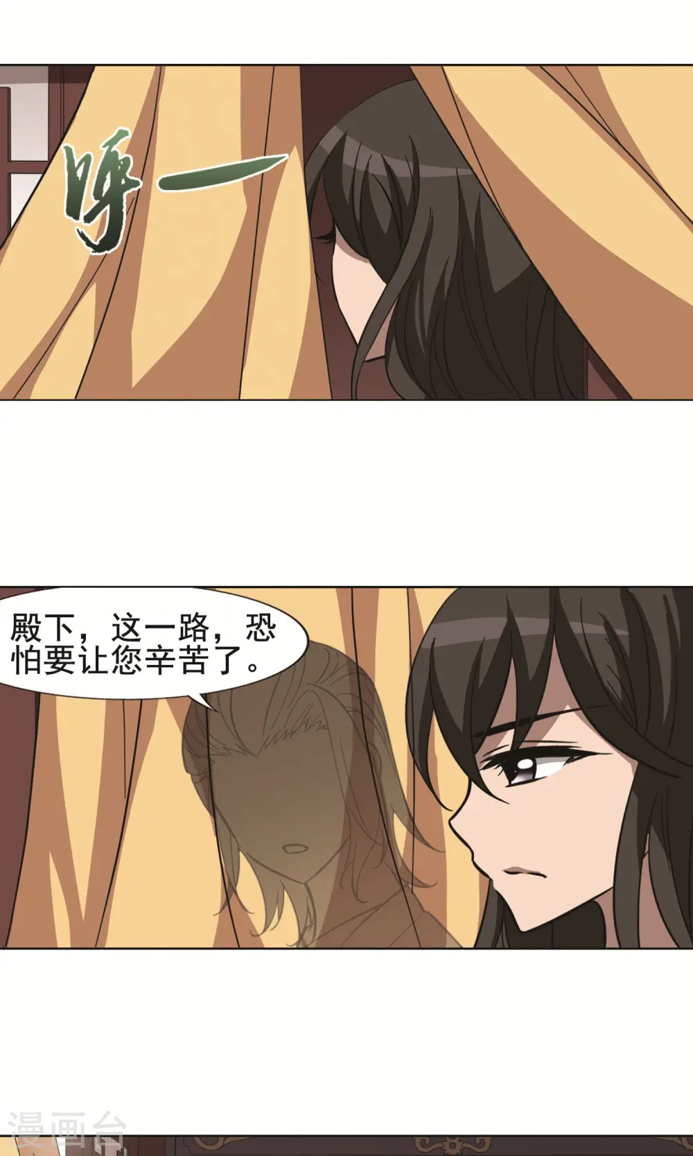 第234话 生死谜团5(2)16