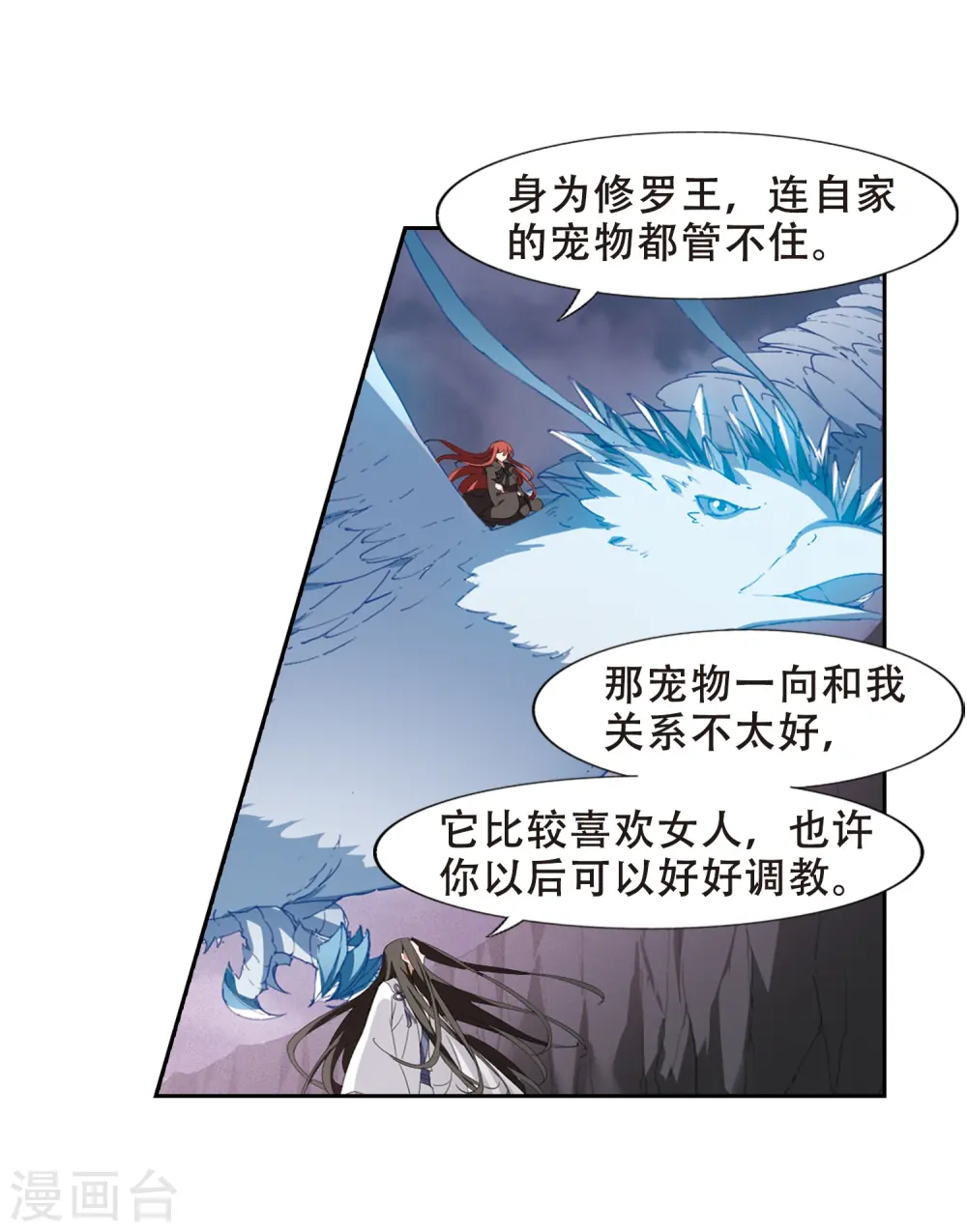 第377话 逃出生天1(1)9