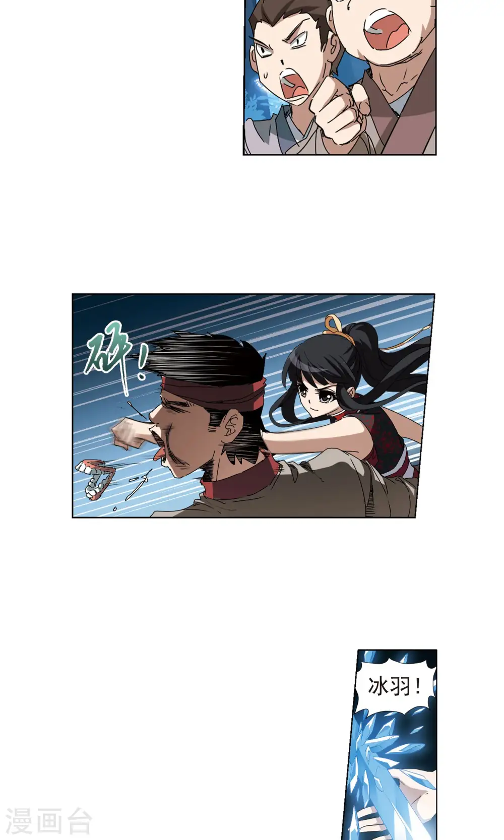 第188话 黄雀在后1(2)10