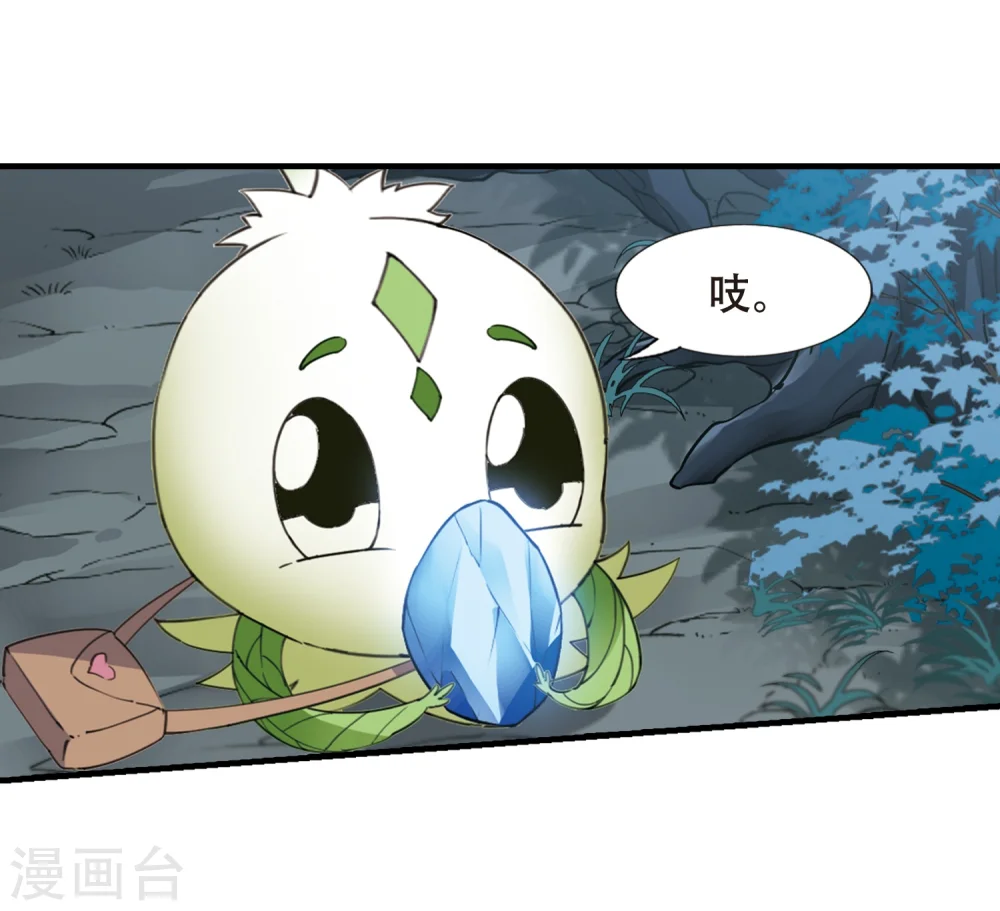 第319话 遮夜之王10(2)5