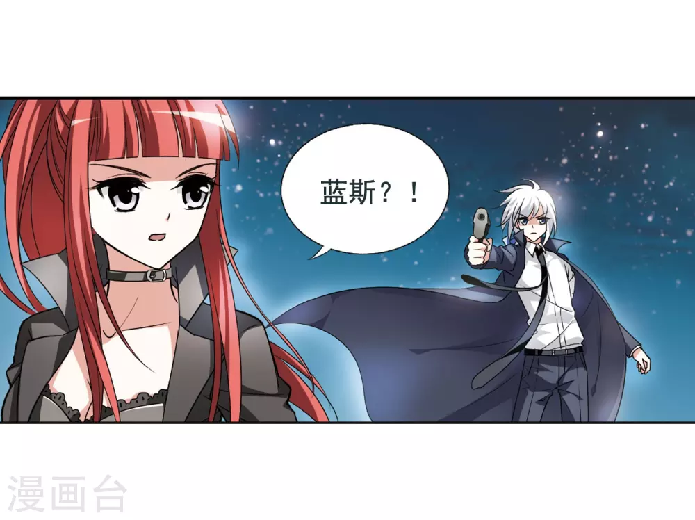 第2话 神秘的黑玉215