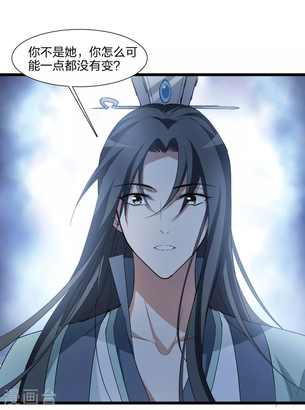 第565话 黄金面具531