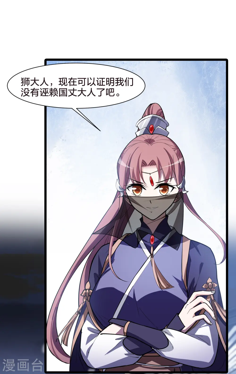 第496话 错杀三千3(1)27