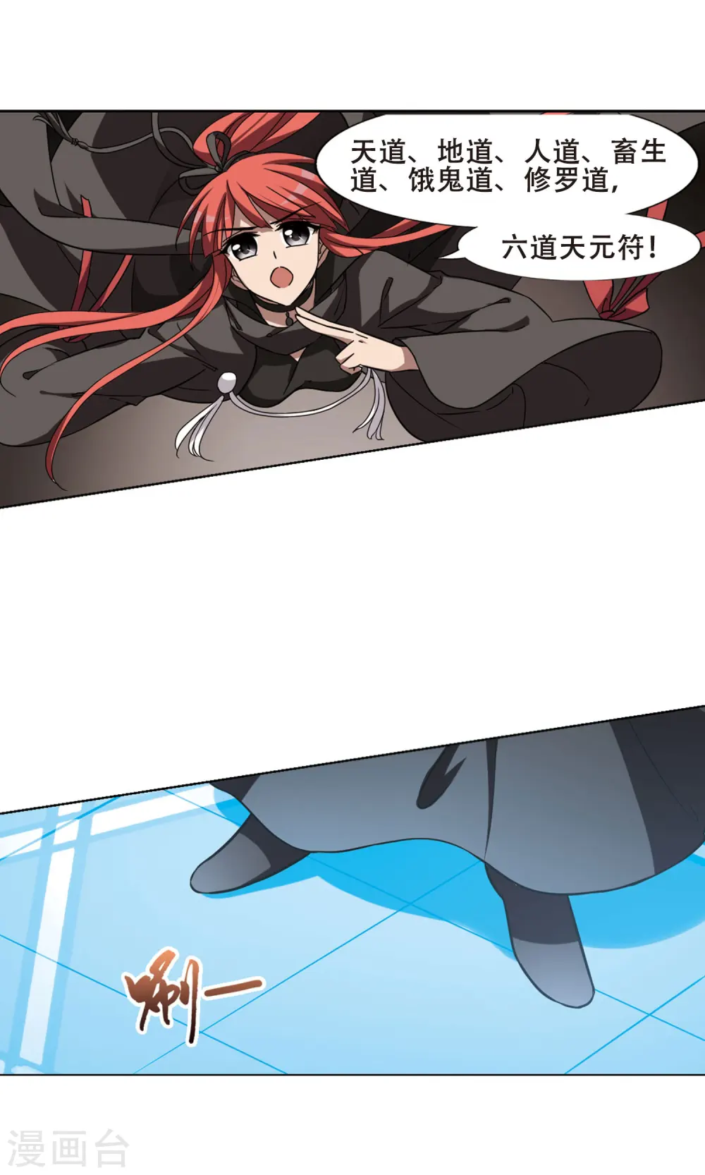 第299话1 五年之后512