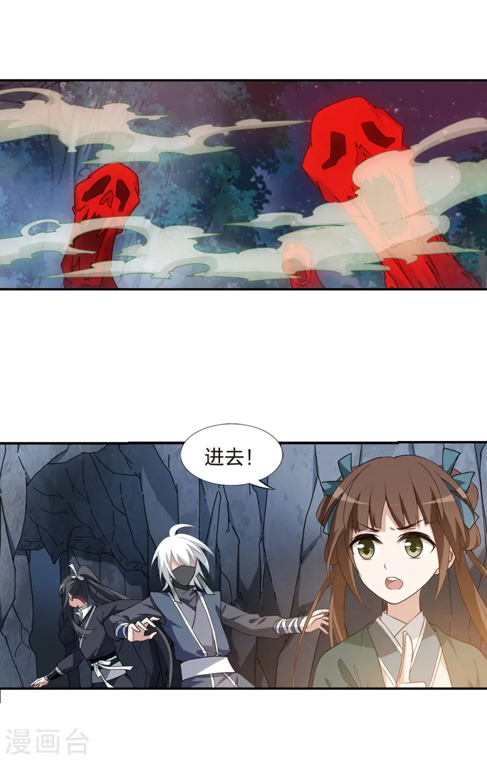 第449话 别月山庄2(1)5
