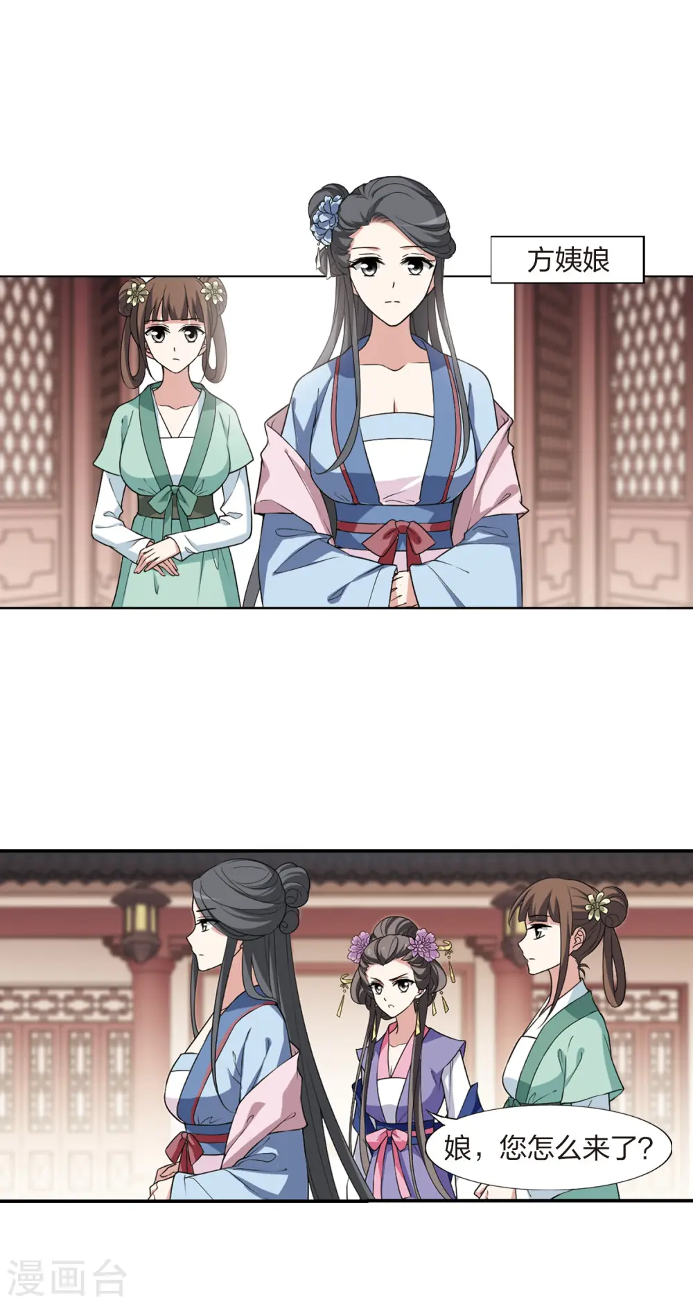 第443话 重返南翼29