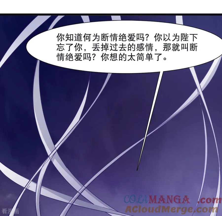 第590话 亲手斩断640