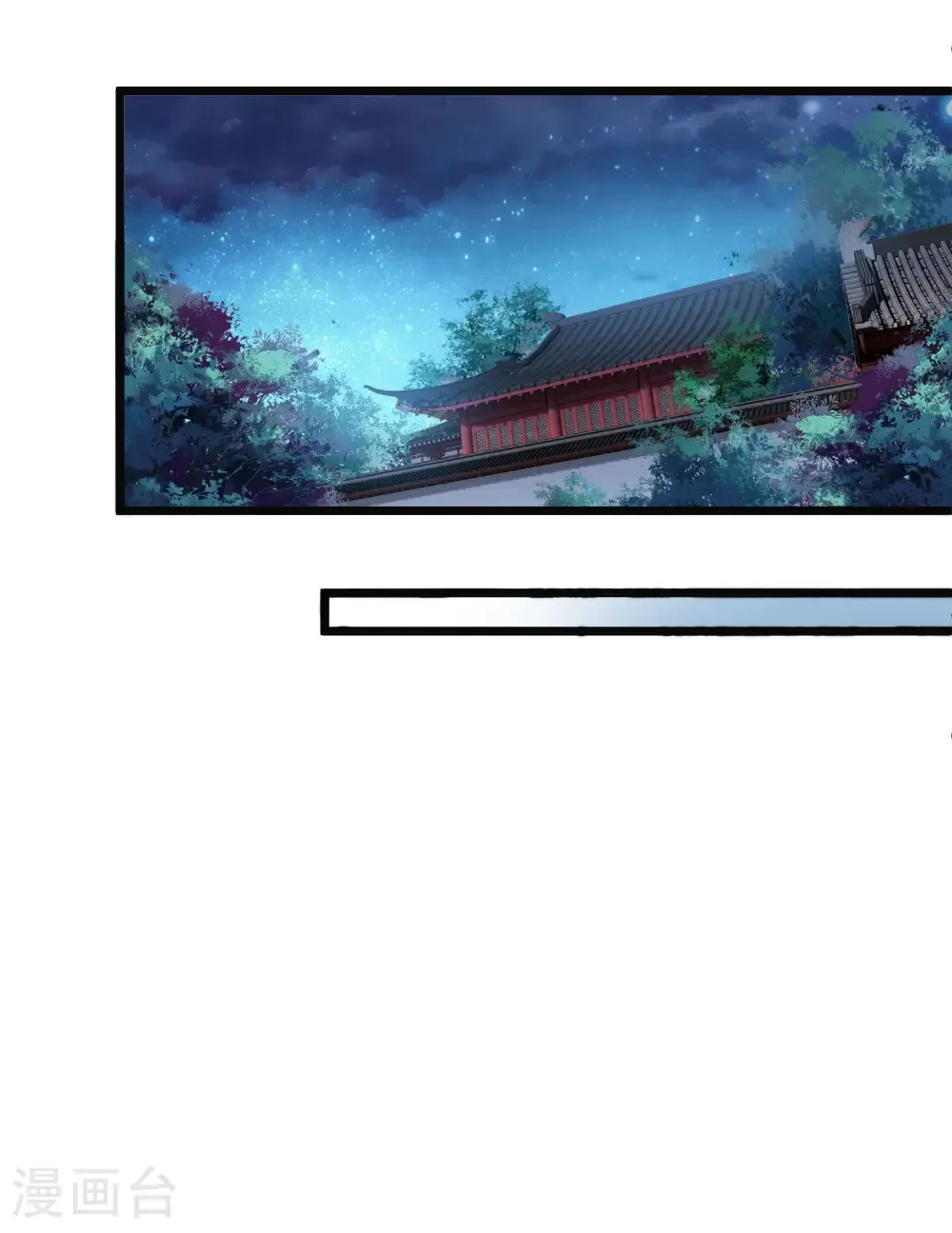 第581话 绝地营救338