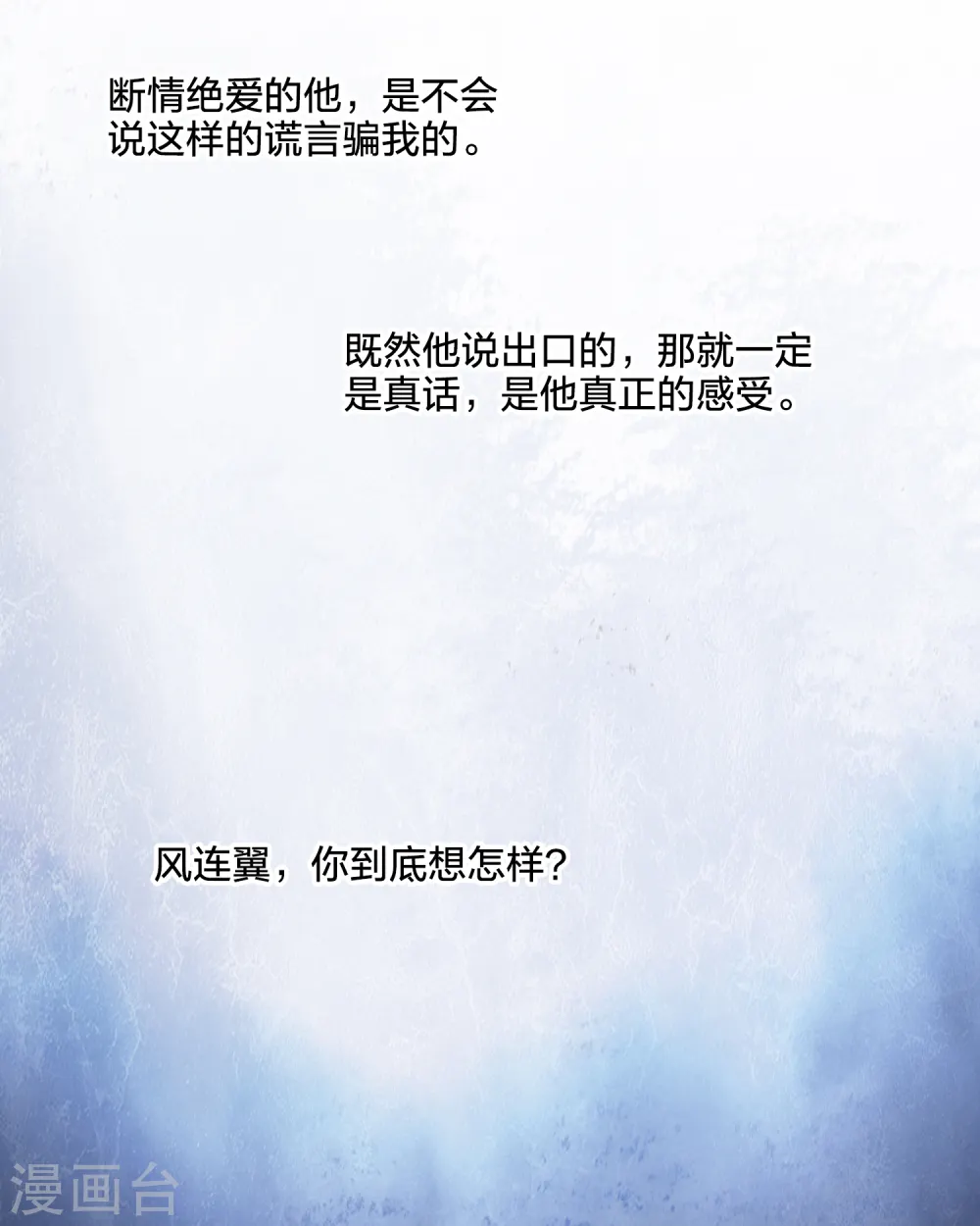 第497话 错杀三千3(2)43
