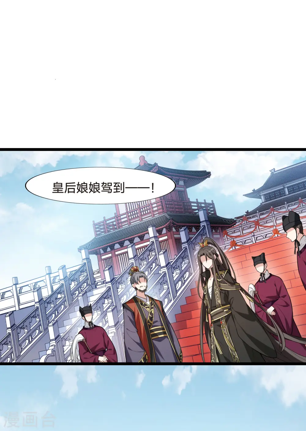 第475话 襄王有梦2(3)27
