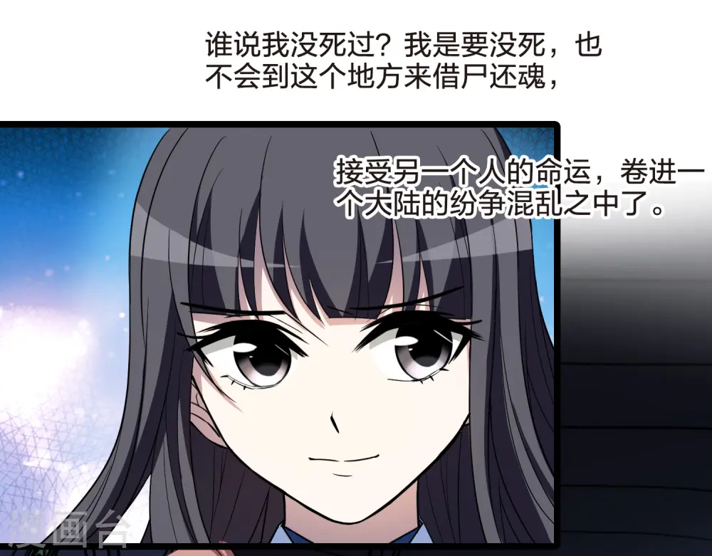 第511话 千里逃亡2(2)8