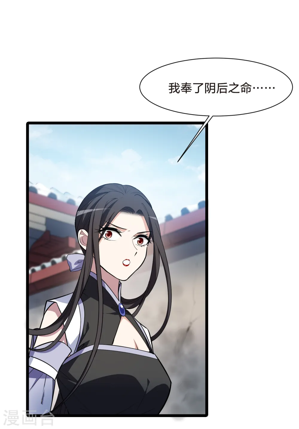 第502话 绝不相信3(1)25