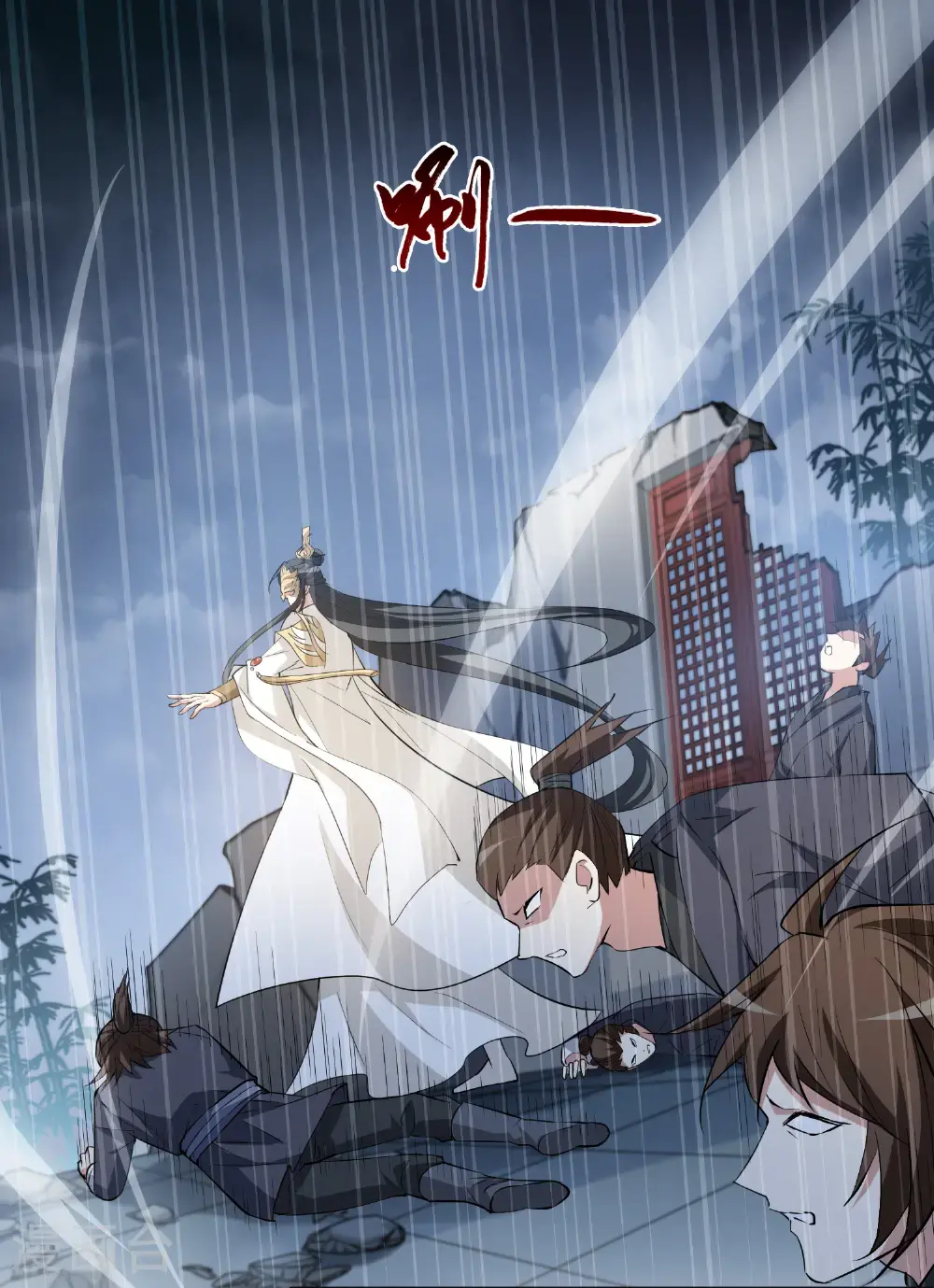 第577话 北月郡主331