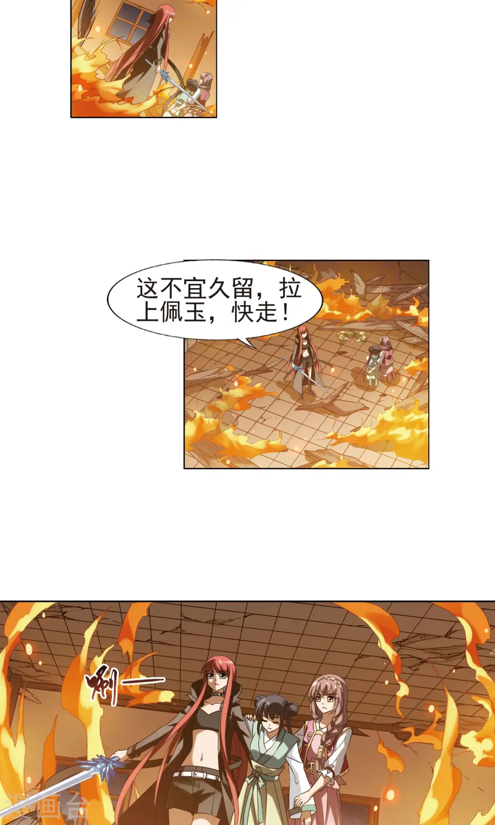第154话 十倍奉还1(1)14