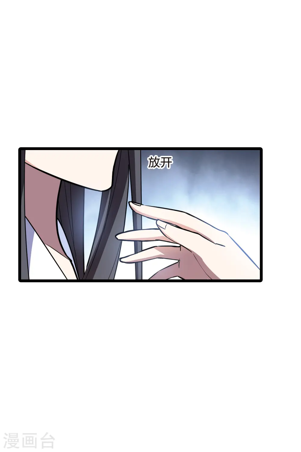 第494话 错杀三千2(1)37