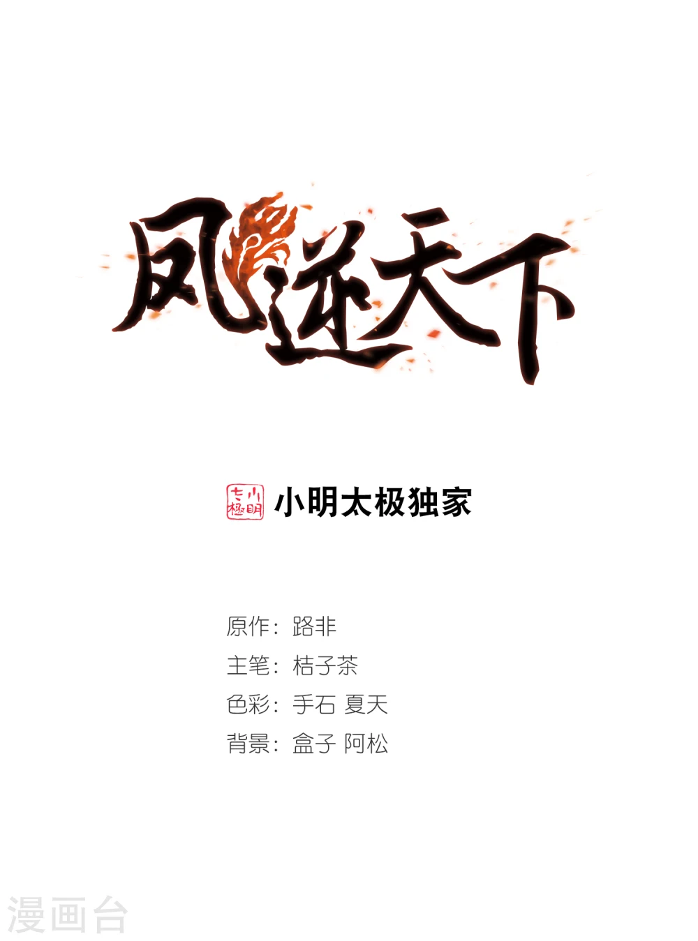 第325话 佣兵王令2(2)0