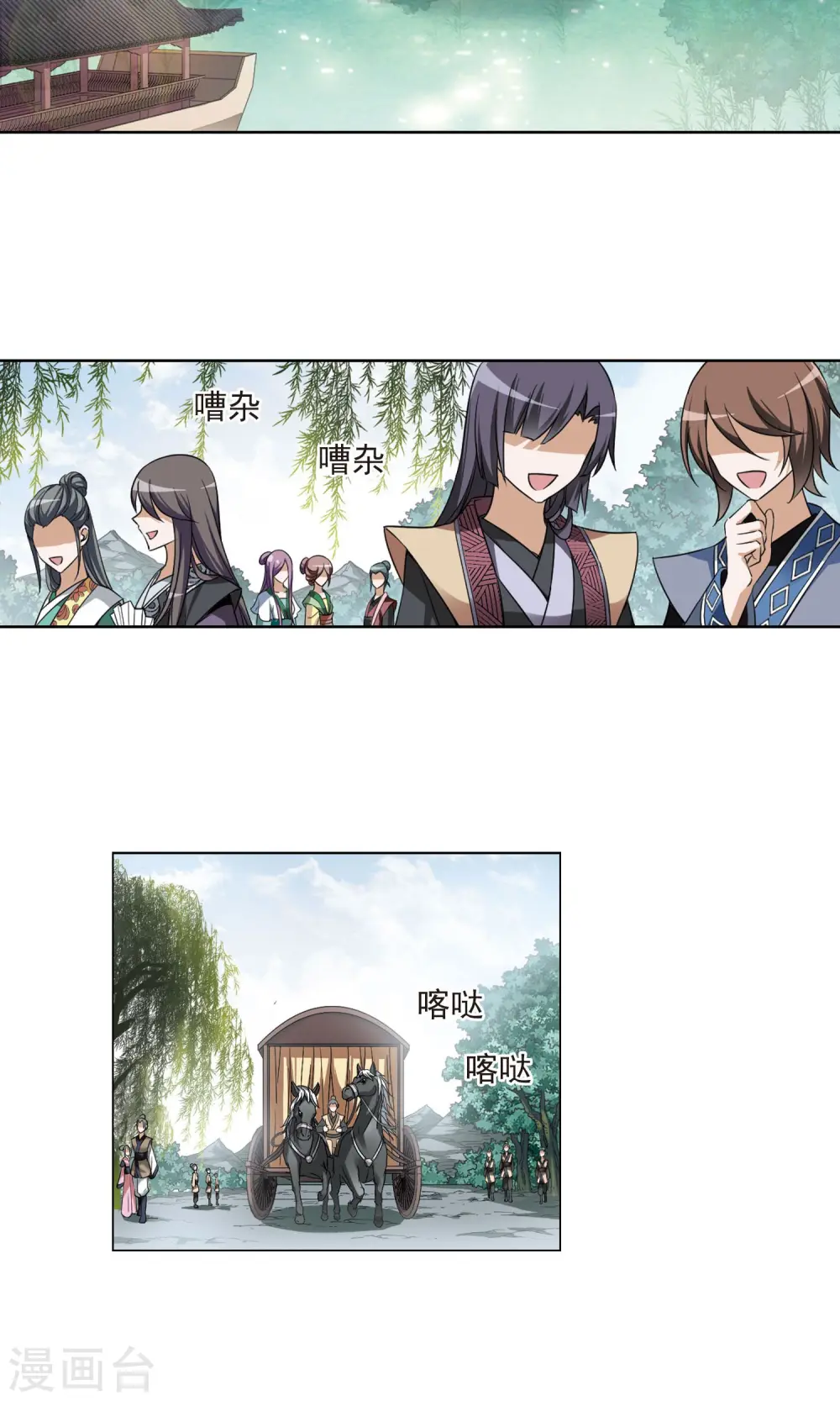 第101话 炼药之术2(3)3