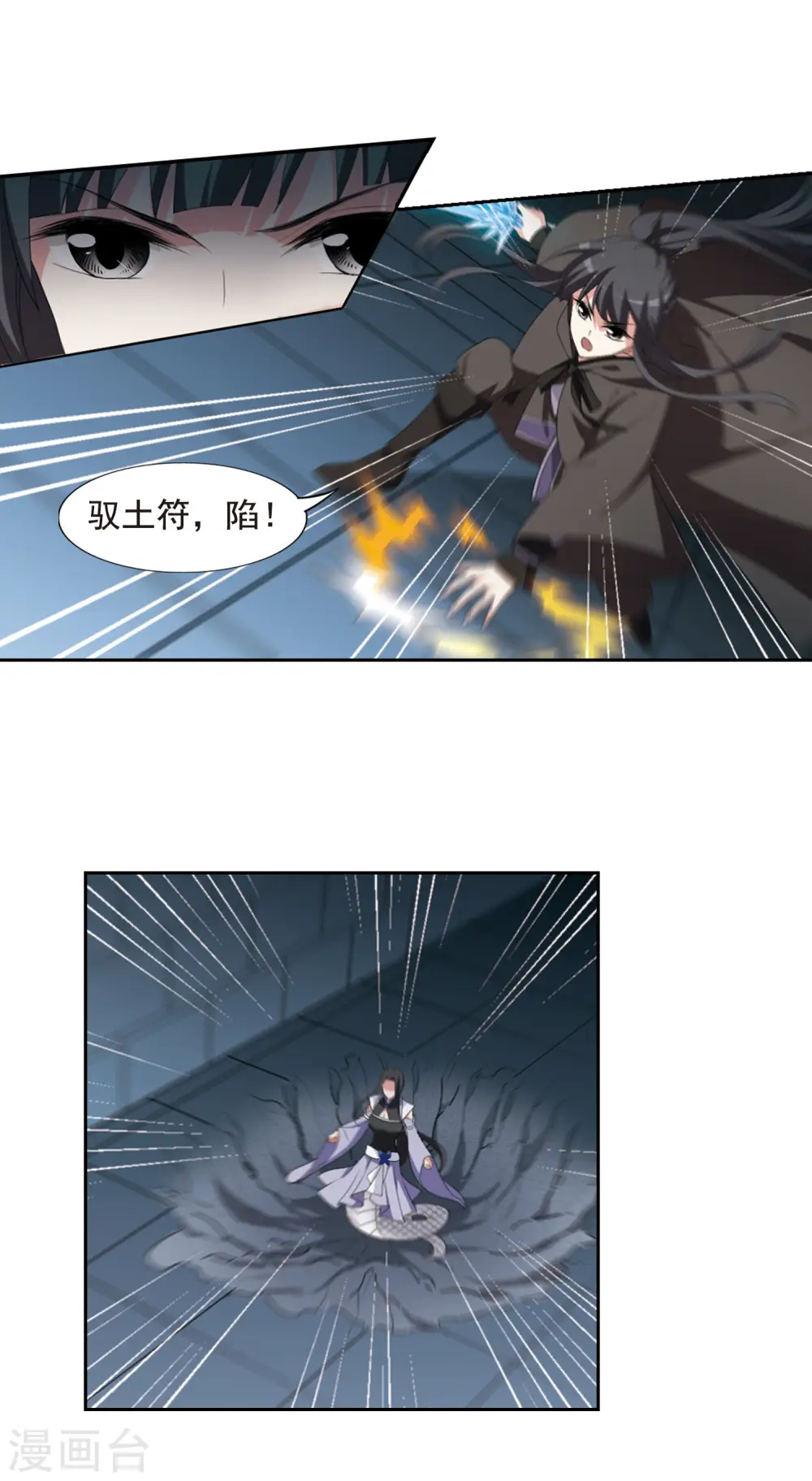 第406话 被困囚牢2(3)5