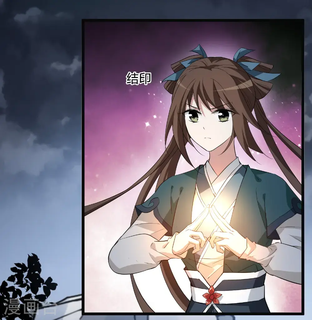 第577话 北月郡主334